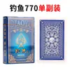 Paquete de 10 mazos de póker 8068 cartas de juego para el hogar Dou Dizhu Guandan engrosado caja completa 100 mazos de cartas de póker