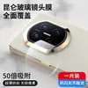 Adecuado para película protectora de lente Huawei Mate 80 Pro, película templada 60 para cámara de teléfono Mate 70, aplicación rápida 50 Pro