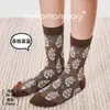 26 Calcetines de Mujer Otoño/Invierno, Calcetines con Relieve Estilo Retro Artístico, Calcetines de Algodón Sin Costuras de Media Pantorrilla, Estilo Japonés, Tendencia China, Industria del Calcetín de Zhuji