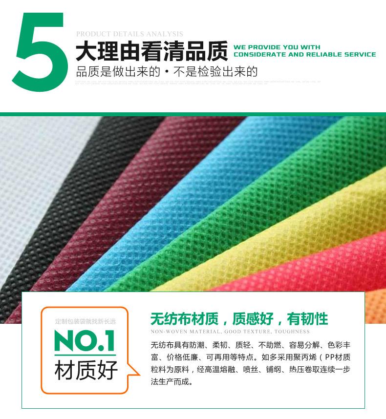 无纺布手提袋_05.jpg