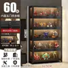 Vitrine para Miniaturas com Fechadura e Luz, Vitrine Transparente de Acrílico à Prova de Poeira para Modelos de Brinquedos e Rack de Ornamentos para Casa