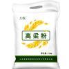 Harina para Pasteles, Harina Baja en Gluten 2.5 kg, Harina para Galletas Caseras, Harina de Trigo para Pasteles de Luna Estilo Cantonés, Paquete de 2.5 kg Ingredientes para Hornear