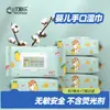 Lenços Umedecidos para Mãos e Boca de Bebê, 80 Folhas, Pacote Grande Econômico, Tampa Flip-Top, Macios, Caixa Fechada, Ideal para Dormitório, Fofo, Lenços Umedecidos Youyoule para Mãos e Boca