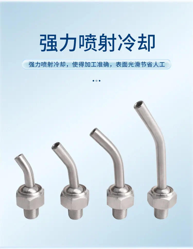 万向球喷嘴详情_07.jpg