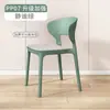 Cadeiras Plásticas Domésticas, Cadeiras de Mesa de Jantar Modernas Minimalistas, Cadeiras de Plástico Espessado tipo Chifre, Cadeiras Nato de Lazer com Encosto, Cadeiras de Negociação