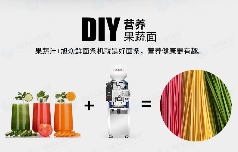 全自动鲜面条机详情页790_04