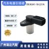 Adecuado para sensor de posición del cigüeñal de coche Mazda N3A1-18-221A N3A118221A