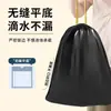 Bolsas gruesas con cordón al por mayor para uso doméstico, bolsas de basura grandes, bolsas de plástico, portátiles para uso en la cocina y el dormitorio