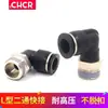 Acoplamiento Rápido PL Tipo de Acoplamiento MPL Manguera de Aire Válvula Solenoide Cilindro Acoplamiento en Ángulo Recto PL4-M58-0216-04