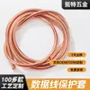 Cable de Datos para Micrófono Tubo Protector Metálico Soporte de Cuello de Cisne Tubo Flexible Acero Inoxidable Doblable Funda USB a Prueba de Polvo