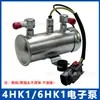 Adequado para Sany Hitachi Sumitomo Isuzu 4Hk1 6Hk1 Motor Diesel Eletrônico Bomba de Abastecimento e Transferência de Óleo do Motor