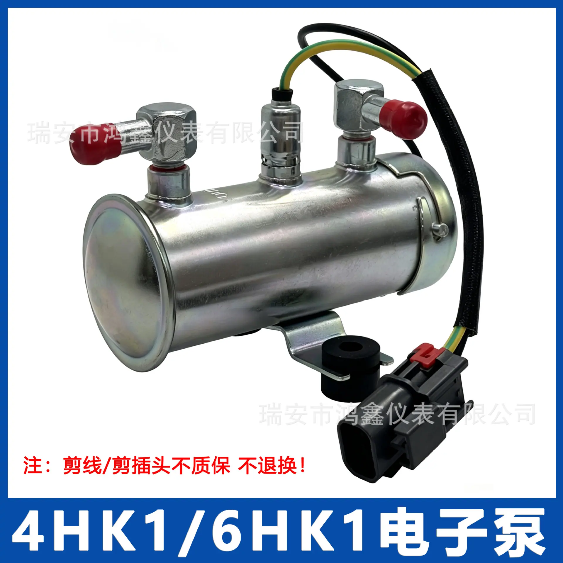 4HK1-2.jpg