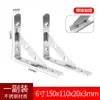 Soporte Triangular de Acero Inoxidable Sólido Engrosado Montado en Pared Marco de Soporte de Ángulo Recto Portador de Carga para Estante de Pared Estantería de Almacenamiento