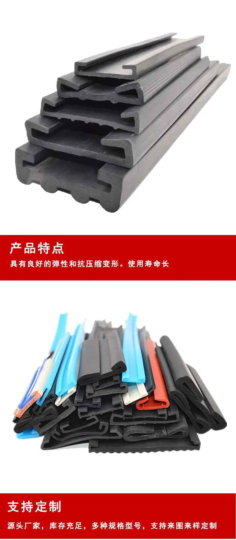卡箍垫带密封条_05.jpg