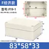Mingzhou Caja de Conexiones Exterior Tipo F Caja de Plástico Caja de Distribución de Terminales para Interiores/Exteriores Caja de Botones de Terminal
