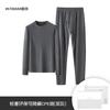 [Peso Extra y Amplía] Nueva Ropa Interior Térmica de Terciopelo de Doble Cara para Otoño e Invierno para Hombre, Cuello Redondo, Forro Polar, Traje Base Espesado