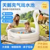Piscina Inflable para Nadar con Forma de Cisne Piscina Infantil de PVC Engrosado Cuenca Inflable para Jugar en el Agua en el Patio Exterior Piscina Inflable de Cisne