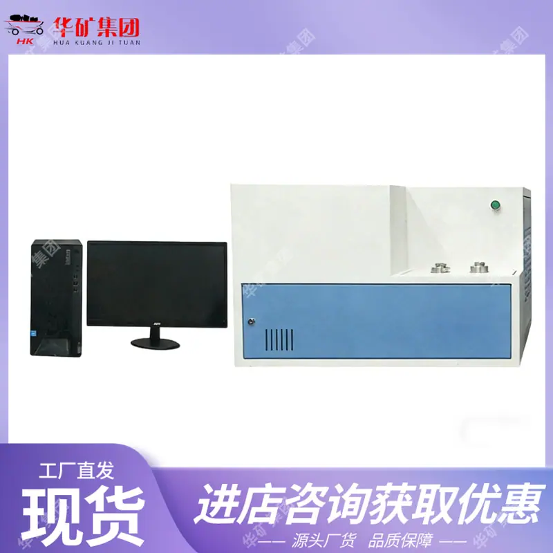 全自动瓦斯吸附常数测定装置 (2)_副本.png