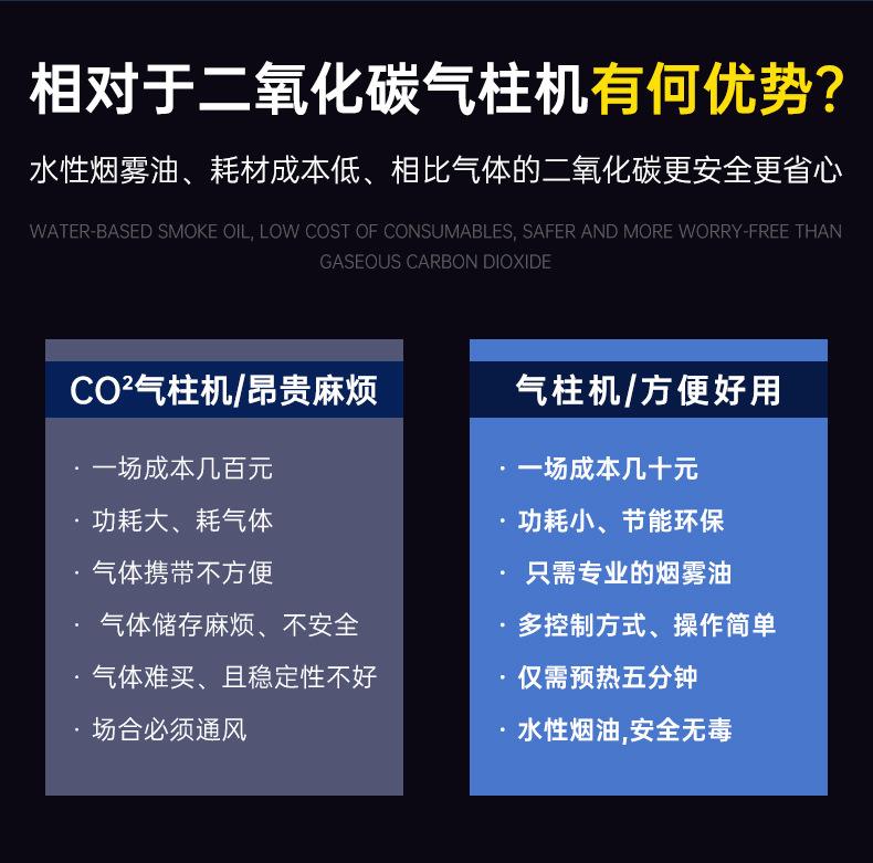 烟雾机_08.jpg