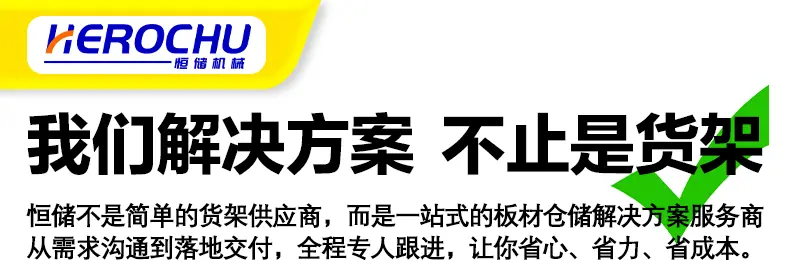53-阿里-抽屉式板材货架-详情4_01.gif