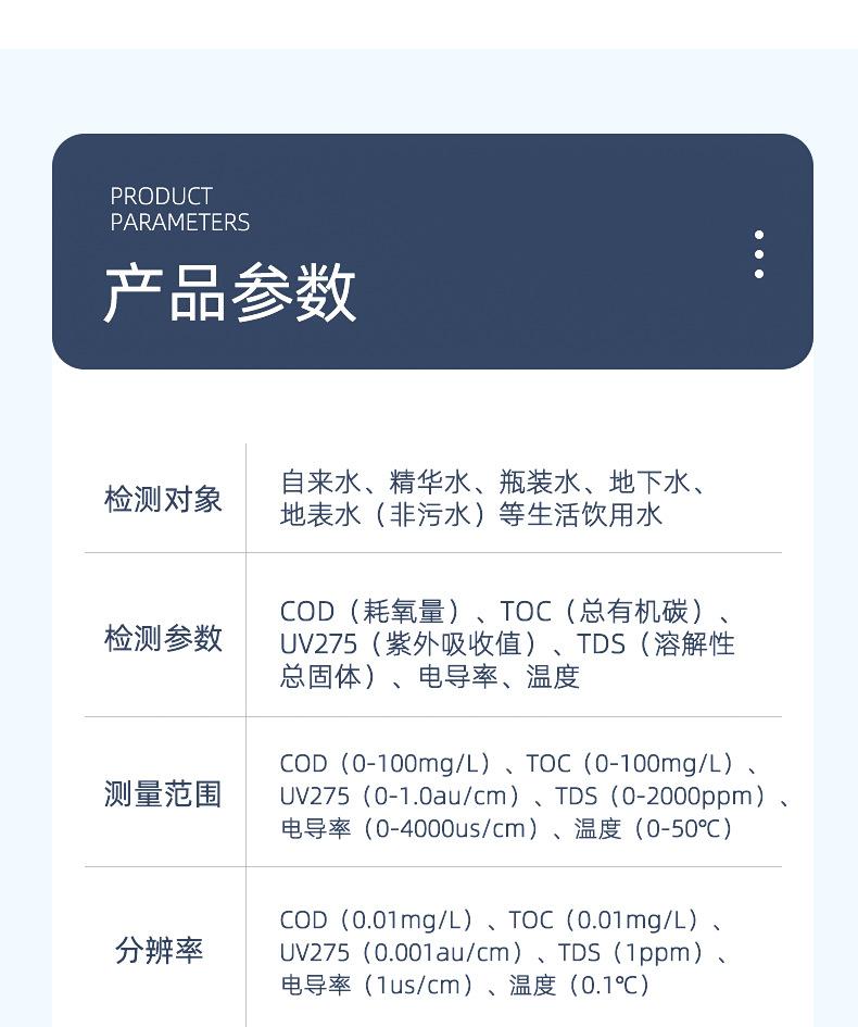 详情_10.jpg