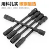 Wholesale de fabricante 200 mm extendida de pared delgada para motocicleta eléctrica reparación de automóviles y mantenimiento mecánico llave de batería de litio dado