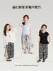 Calça Infantil Pudding Haru 2026 Verão Novo Estilo Calça Fresca para Meninas Calça Jogger Lanterna Infantil Refrescante Proteção Contra Mosquitos