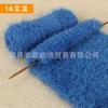 Toalla Ai Xiufeng de Vellón Coralino con Línea de Plumas de Lana para Bebé, Línea de Lana de Plumas, Vellón de Piel, Línea de Lana Gruesa, Genuina