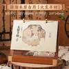 Calendário de Mesa de Madeira Estilo Chinês com Anel Duplo 2027, Calendário de Mesa Exquisito para Escritório, Conjunto em Caixa de Presente, Calendário de Mesa Personalizável