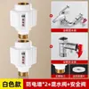 Aquecedor de Água Elétrico Anti-Elétrico Parede Isolamento Universal Parede Conector Totalmente de Cobre Válvula Misturadora de Água Elétrica Acessórios à Prova de Vazamento Anti-Choque Elétrico