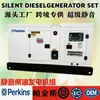 Grupo Generador Diésel Silencioso Totalmente Automático Perkins 45Kva\60Kva\80Kva de Fábrica Británica