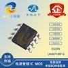 Chip Amplificador de Potencia de Audio IC Shanghai Nanlin LN4871MP-G Paquete ESOP-8 con Disipador de Calor