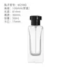 Botella Decantadora de Perfume en Stock 50ml Botella de Vidrio Transparente Botella de Spray Continuo Tipo Prensa Cosmética Botella de Perfume