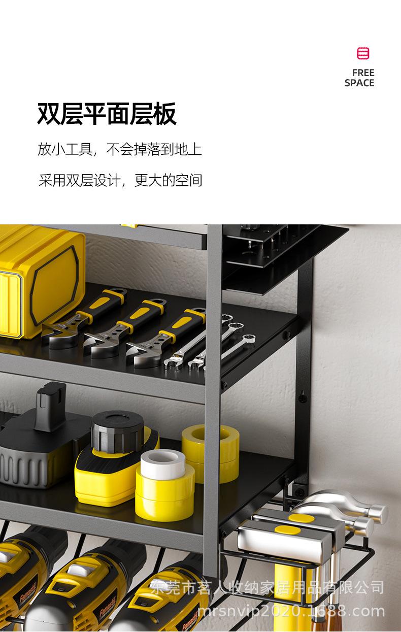 三层工具架详情页_05.jpg