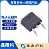 Cj78M08 Chip Regulador de Tensão Linear Embalado To-252-2 Especializado em Produtos Originais da Changdian/Changjing