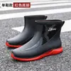 Zapatos acuáticos de PVC para hombre de Amazon transfronterizos, para coche de catering, lavado de coches, de caña baja, antideslizantes, zapatos de trabajo, zapatos de chef, zapatos de cocina, para reparto