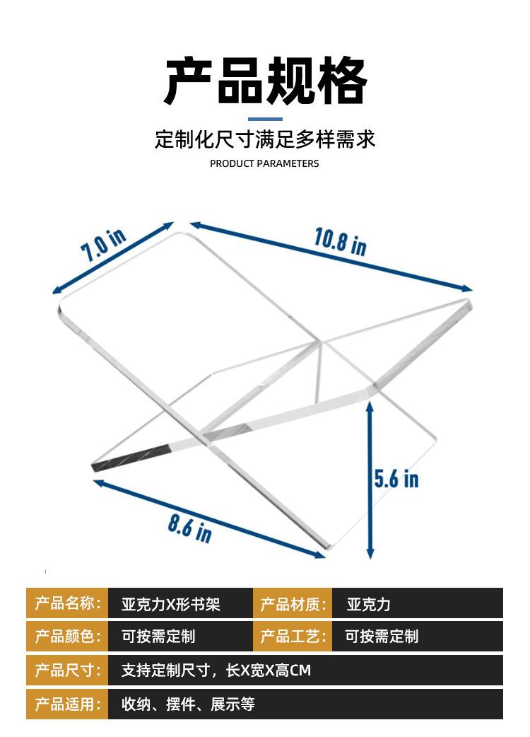 亚克力书架详情_02.jpg