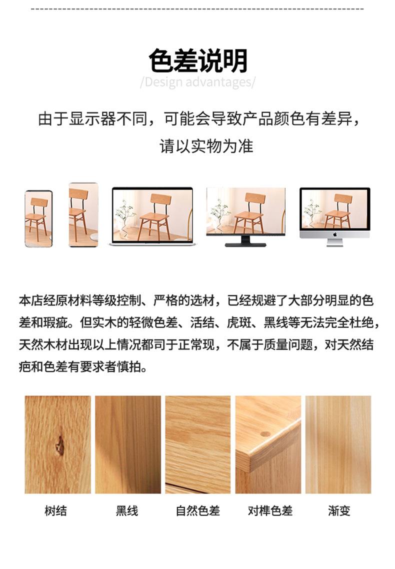 藤编椅---100_15.png