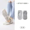 Calcetines de Yoga de Cinco Dedos Profesionales de Pilates Espalda Abierta Silicona Antideslizante Elevador de Oreja Anticaída Calcetines de Cinco Dedos Calcetines Separadores de Dedos Fabricante de Origen