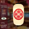 Linterna de Estilo Japonés Pvc Impermeable Flor de Cerezo Abanico Decoración para el Hogar Restaurante Izakaya Lámpara Artesanal para Decoración de Puerta de Onsen