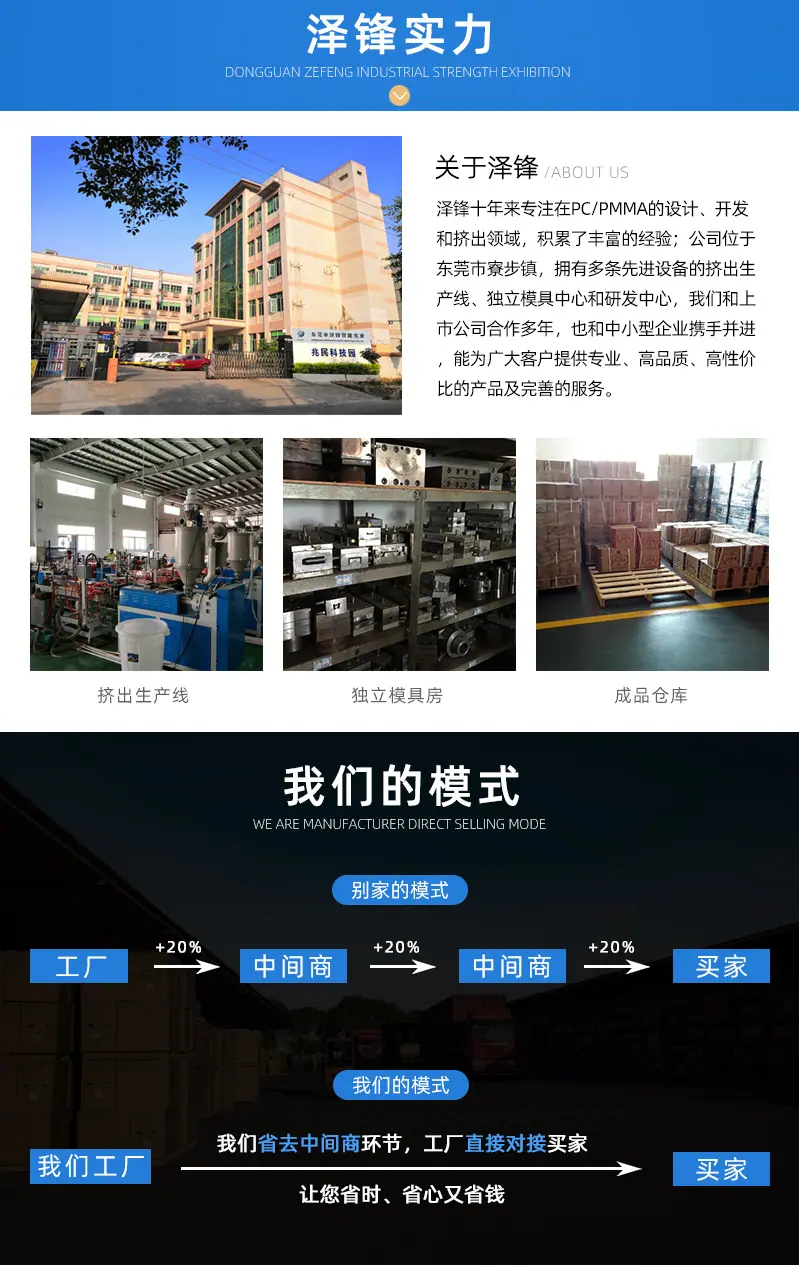 产品详情页3_14