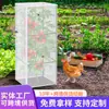 Cubierta de Tomate Transfronteriza de Gran Venta, Cubierta de Red Gruesa a Prueba de Insectos para Plantas con Cremallera, Cubierta Protectora de Tomate Tridimensional Engrosada de 60 Mallas