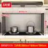 Protector contra Salpicaduras de Aceite para Cocina, Pantalla Anti-Salpicaduras de Aceite, Aislamiento Térmico, Barrera a Prueba de Aceite para Estufa de Gas, Acero Inoxidable Resistente a Altas Temperaturas