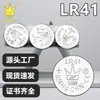 3 Peças Bateria LR41 para Brinquedo Luz de Dedo AG3 Brinquedo Luminoso Digital 1.5V Bateria de Botão