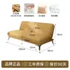 Sofá Nuevo Sala de Estar Sofá Cama Plegable Dormitorio Puede Dormir Puede Acostarse Tela Apartamento Pequeño Persona Perezosa Sofá