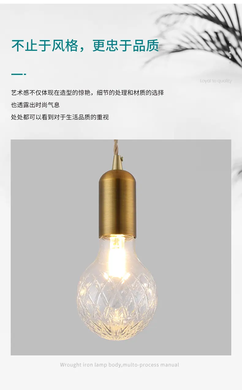 吊灯详情页1_04.jpg