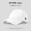 Gorra de Béisbol Deportiva Casual Simple Nueva Colección Primavera-Verano con Logo Estampado, Secado Rápido, Circunferencia de Cabeza Grande, Protección Solar y Diseño de Malla
