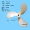 Hélices Marinhas/Propulsores/Pás de Hélice de Nylon de Três Pás/Hélices de Nylon/Pás de Nylon Materiais Didáticos Experimentais
