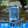 Cubo de Mano Grande para Coche Cubo de Agua Número Mano Plástico Dormitorio Cubo de Agua Pura con Tapa Cubo Exterior Cuadrado Hogar Almacenamiento de Agua Mineral