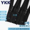Cremallera Ykk No. 5 Cremalleras Metálicas para Ropa de Color Gunmetal, de Una Sola Abertura, Doble Cierre, Gran Cantidad, Excelente Precio, de Una Sola Abertura